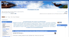 Desktop Screenshot of netuda.com