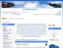 Tablet Screenshot of netuda.com